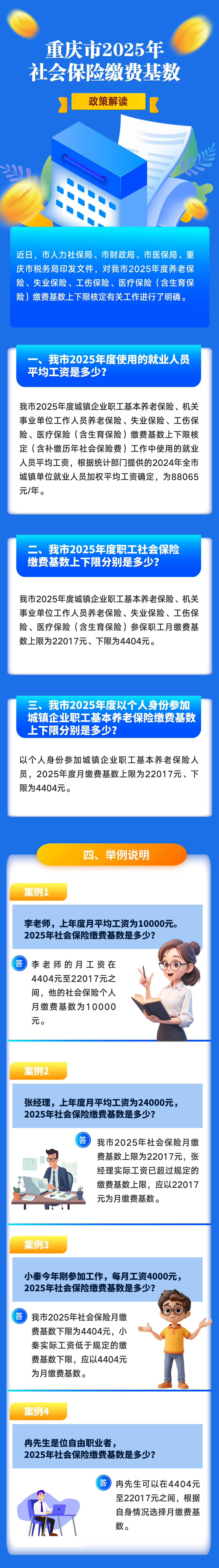微信图片_2025-09-30_172913_623.png