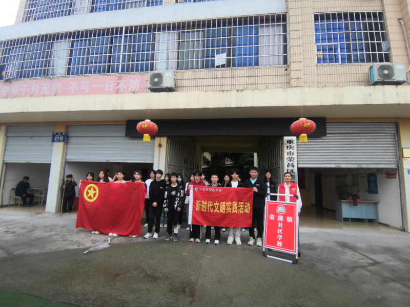 荣隆镇_重庆市荣昌区人民政府