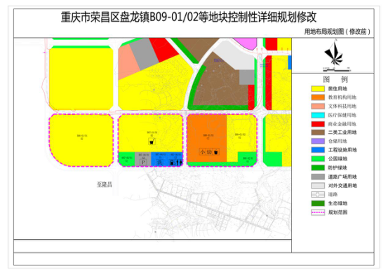 荣昌区盘龙镇人民政府关于修改盘龙镇b09-01-02等地块控制性详细规划